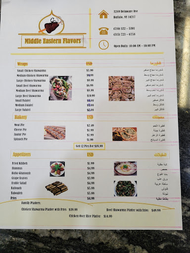 Photo of Middle Eastern Flavors - 3289 Delaware Ave, Buffalo, NY 14217, USA